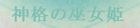 �_�i�̛ޏ��P